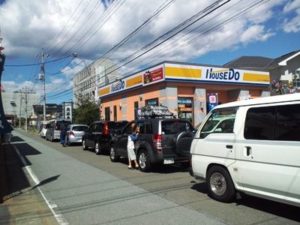 とうとうこんな所まで！